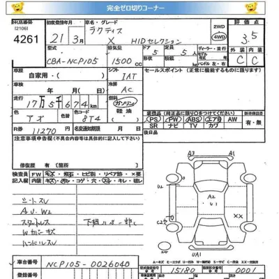 Toyota Ractis