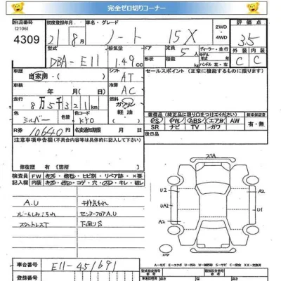 Nissan NOTE