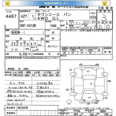 Toyota TownAce