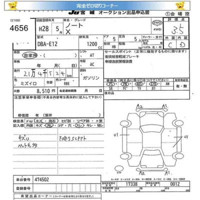 Nissan NOTE