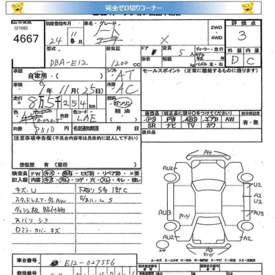 Nissan NOTE
