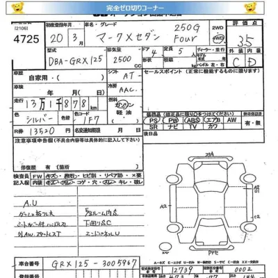 Toyota Mark X