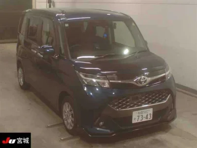 Toyota Tank