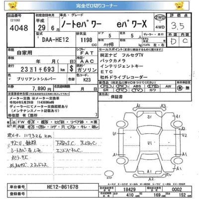 Nissan NOTE