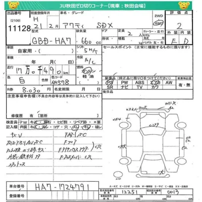 catalog-car-5