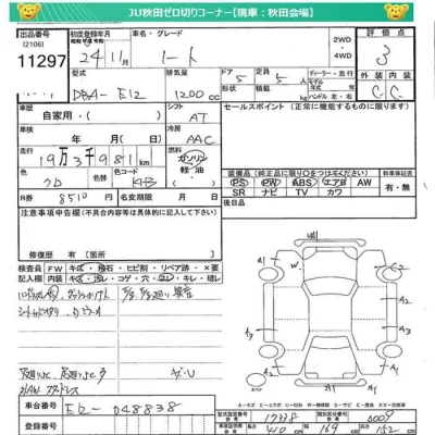 Nissan NOTE
