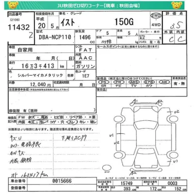 Toyota Ist