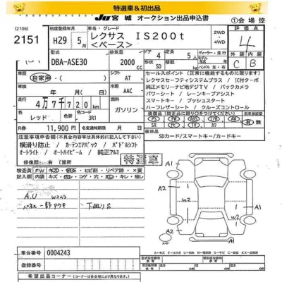 Lexus IS300