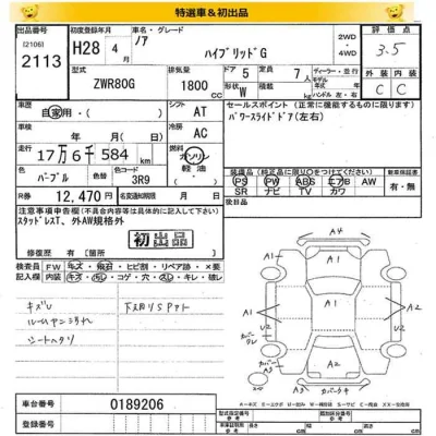 Toyota Noah