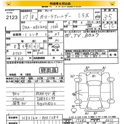 Toyota Corolla Fielder