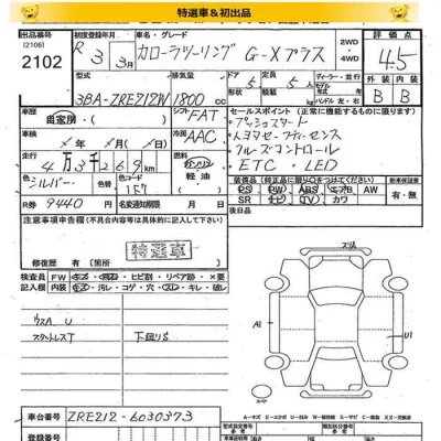 Toyota Corolla Touring Sports