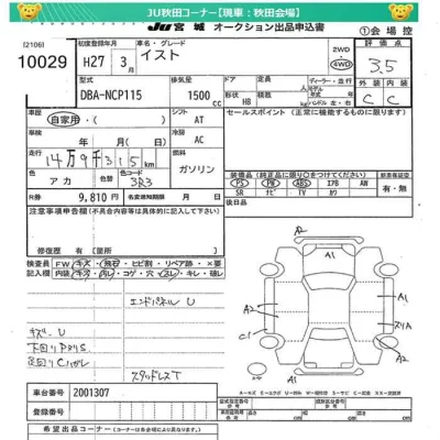 Toyota Ist