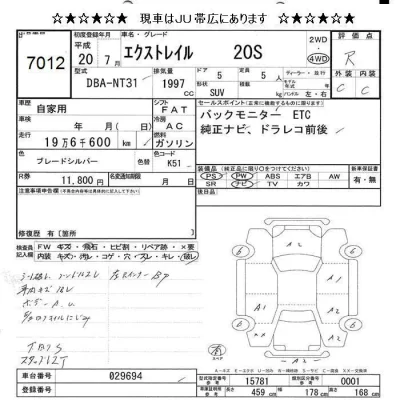 catalog-car-9