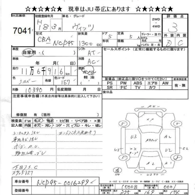 Toyota Vitz