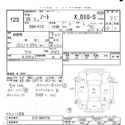 Nissan NOTE