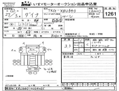 Toyota Dyna