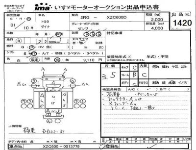 Toyota Dyna