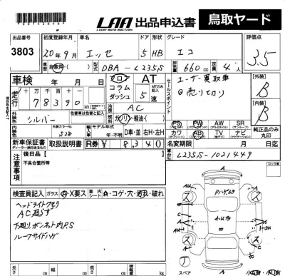 Daihatsu Esse