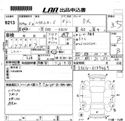 Daihatsu Hijet Cargo