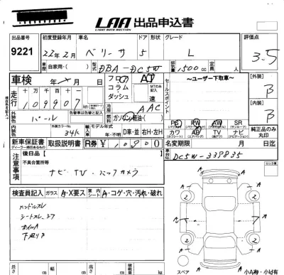 Mazda VERISA