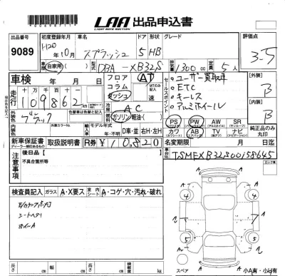 catalog-car-6