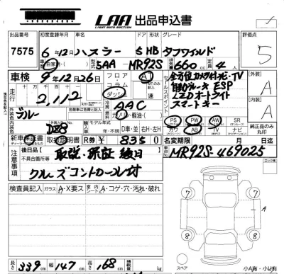 Suzuki HUSTLER