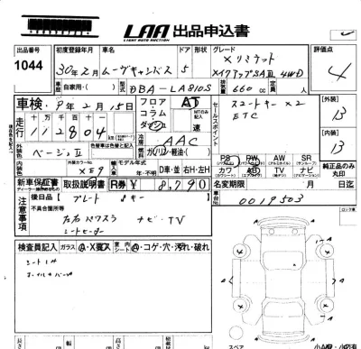 Daihatsu MOVE CANBUS
