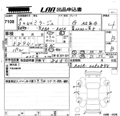 Mitsubishi MIRAGE