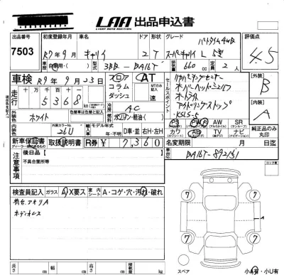 Suzuki CARRY TRUCK