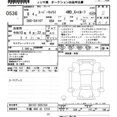 Suzuki CARRY TRUCK