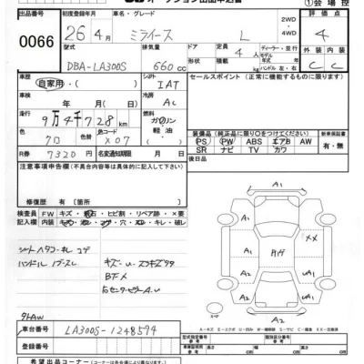 Daihatsu MIRA E S