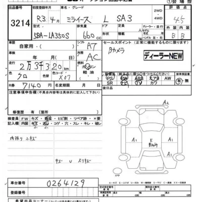Daihatsu MIRA E S