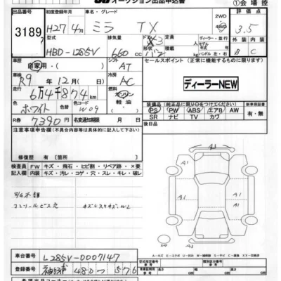 Daihatsu MIRA