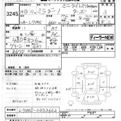 Daihatsu MIRA