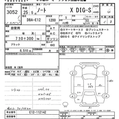 Nissan NOTE