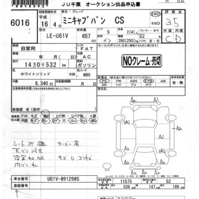 Mitsubishi MINICAB VAN