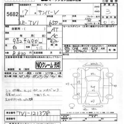 Subaru SAMBAR