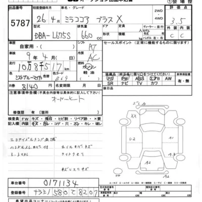 Daihatsu MIRA