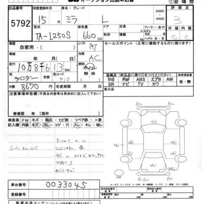 Daihatsu MIRA