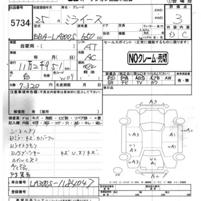 Daihatsu MIRA E S