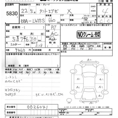 Daihatsu TANTO EXE