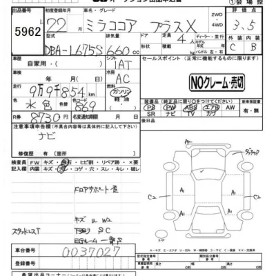 Daihatsu MIRA