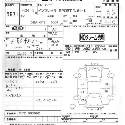 Subaru IMPREZA
