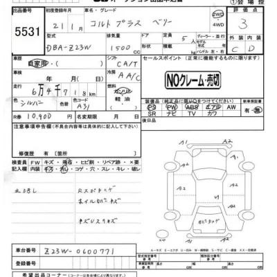 Mitsubishi COLT PLUS