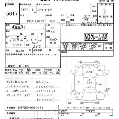 Daihatsu MIRA