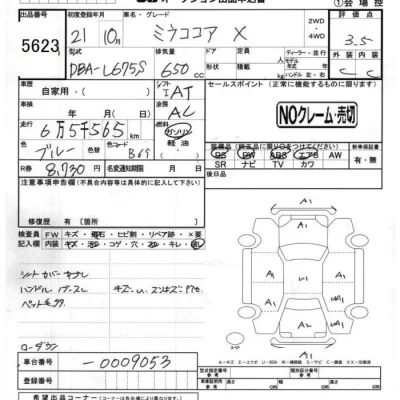 Daihatsu MIRA