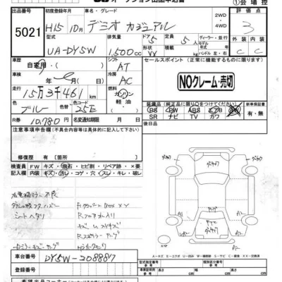 Mazda DEMIO