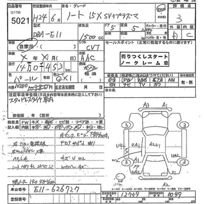 Nissan NOTE