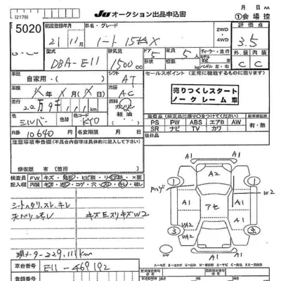 Nissan NOTE