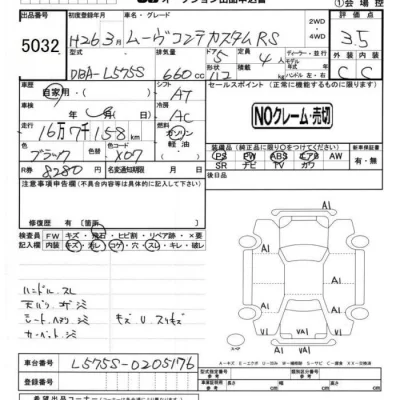 Daihatsu MOVE CONTE